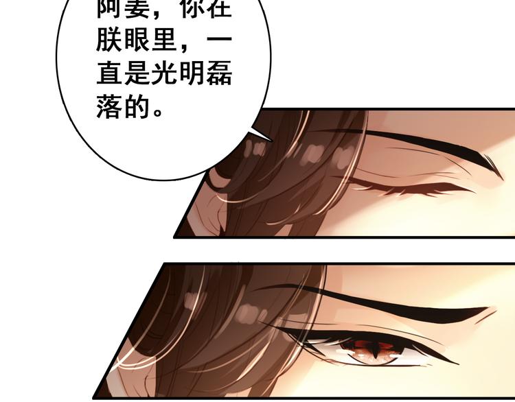第23话 喜欢却不能得(1/2)-第22话
