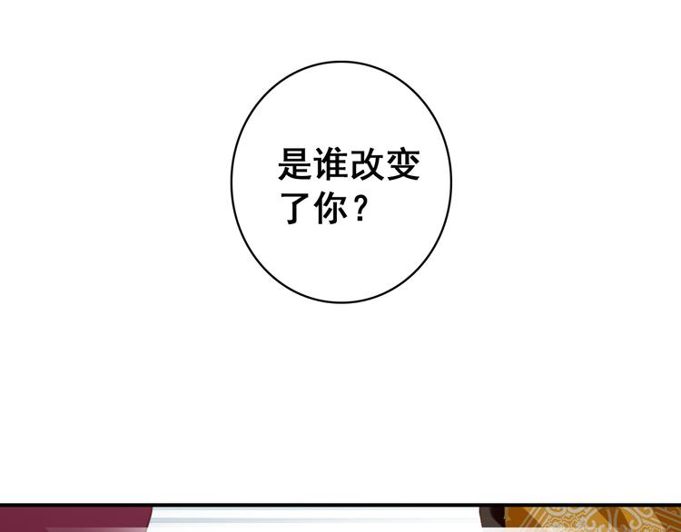 第23话 喜欢却不能得(1/2)-第22话