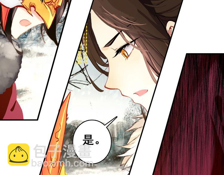 第23话 喜欢却不能得(1/2)-第22话