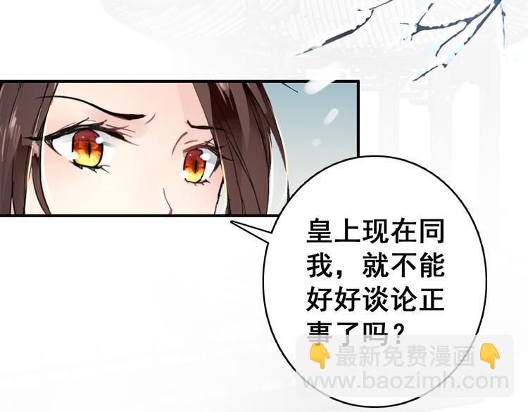 第23话 喜欢却不能得(1/2)-第22话