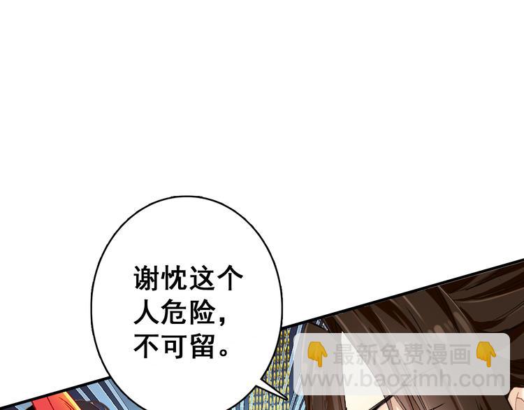第23话 喜欢却不能得(1/2)-第22话