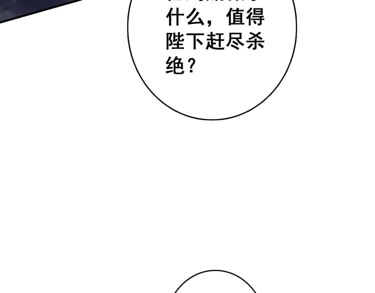 第23话 喜欢却不能得(1/2)-第22话