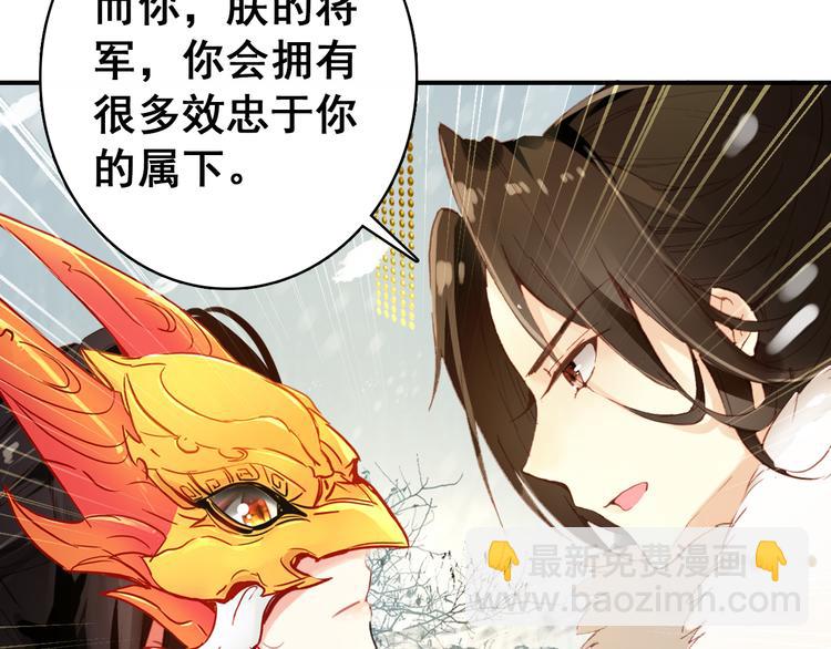 第23话 喜欢却不能得(1/2)-第22话