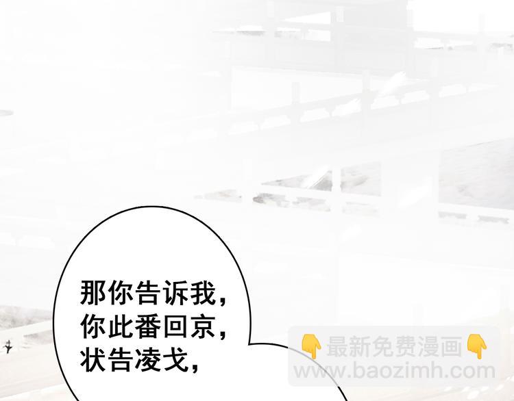 第23话 喜欢却不能得(1/2)-第22话