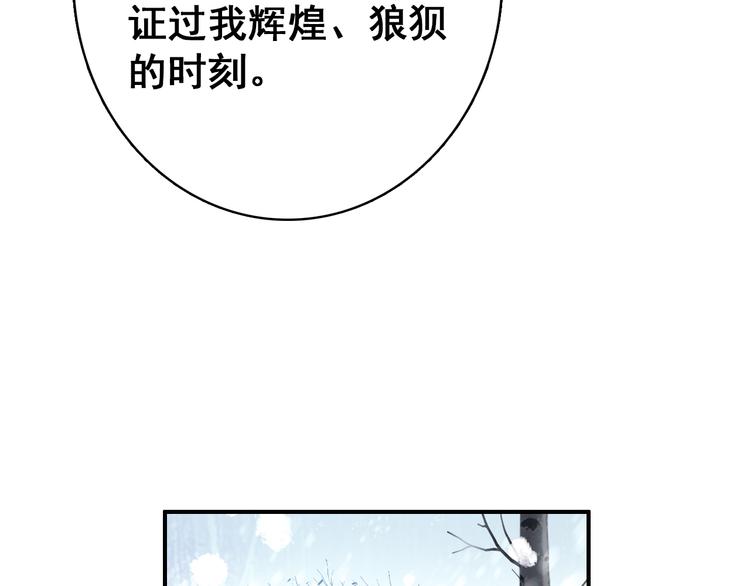 第23话 喜欢却不能得(1/2)-第22话
