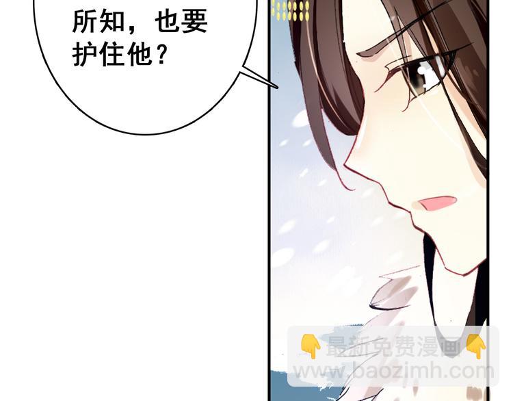 第23话 喜欢却不能得(1/2)-第22话