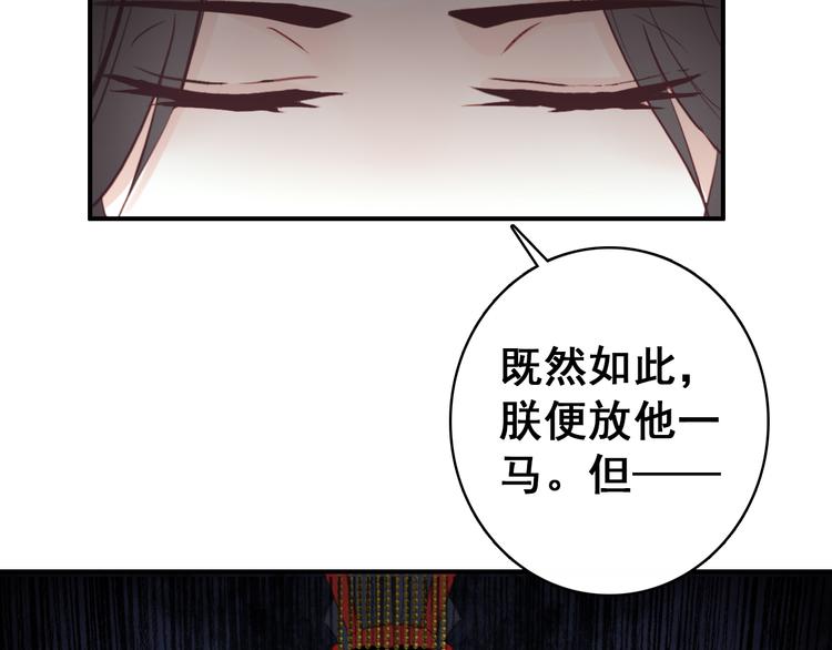 第23话 喜欢却不能得(1/2)-第22话