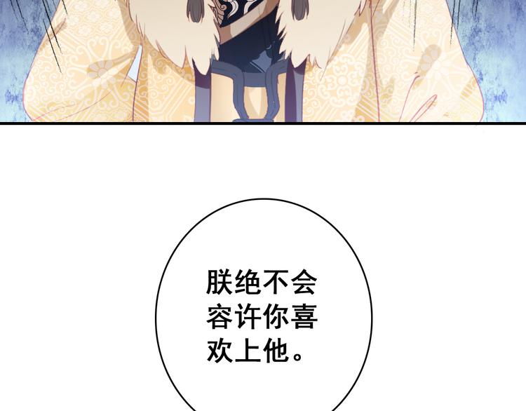 第23话 喜欢却不能得(1/2)-第22话