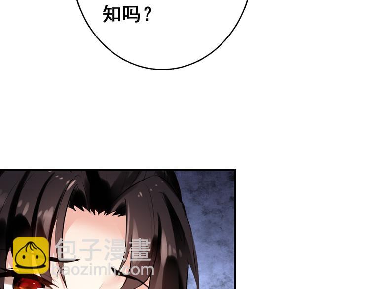 第23话 喜欢却不能得(1/2)-第22话