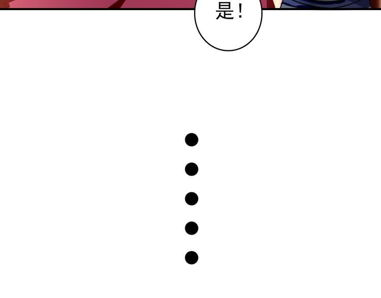 第25话 皇上暗中刺杀谢忱？！(1/2)-第24话