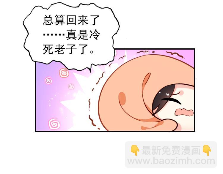 第25话 皇上暗中刺杀谢忱？！(1/2)-第24话