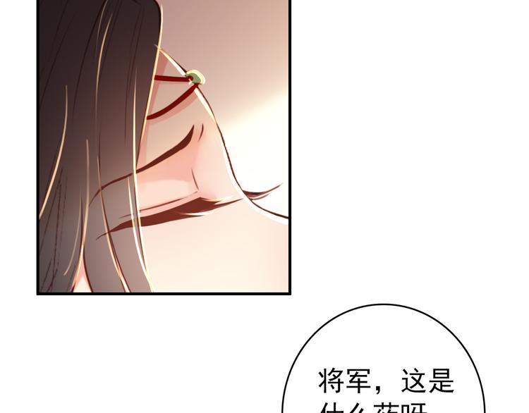 第25话 皇上暗中刺杀谢忱？！(1/2)-第24话