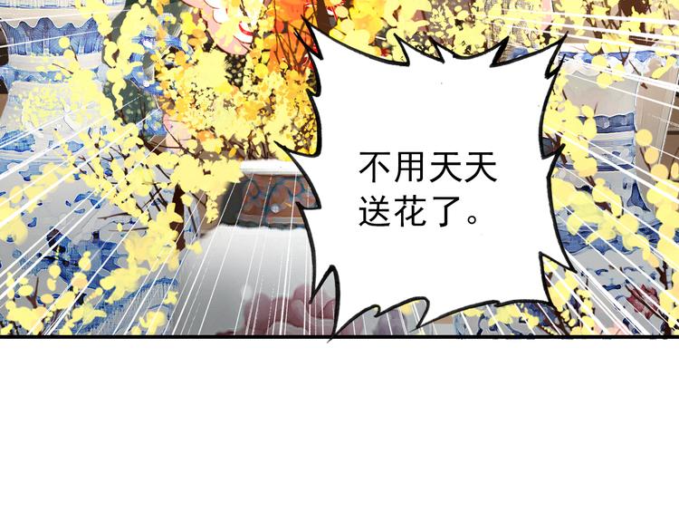 第25话 皇上暗中刺杀谢忱？！(1/2)-第24话