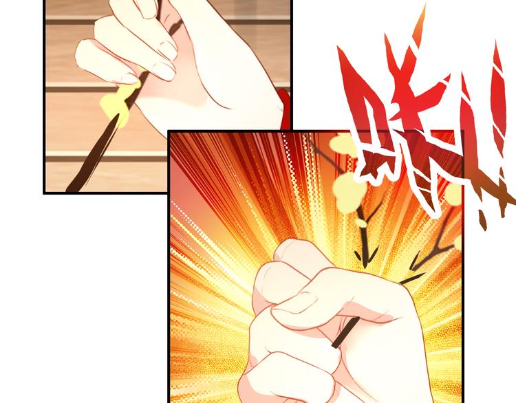 第25话 皇上暗中刺杀谢忱？！(1/2)-第24话