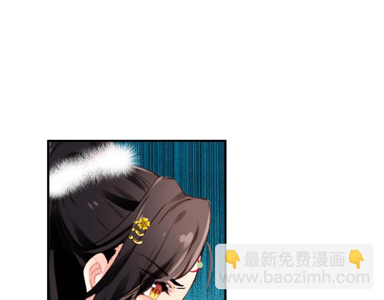 第25话 皇上暗中刺杀谢忱？！(1/2)-第24话