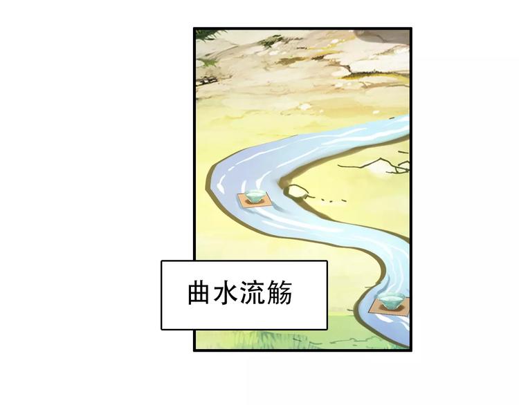 第27话 我不会让你孤军奋战(1/2)-第26话