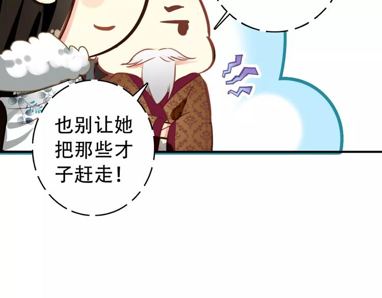第27话 我不会让你孤军奋战(1/2)-第26话
