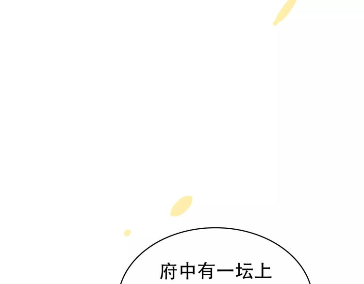第27话 我不会让你孤军奋战(1/2)-第26话