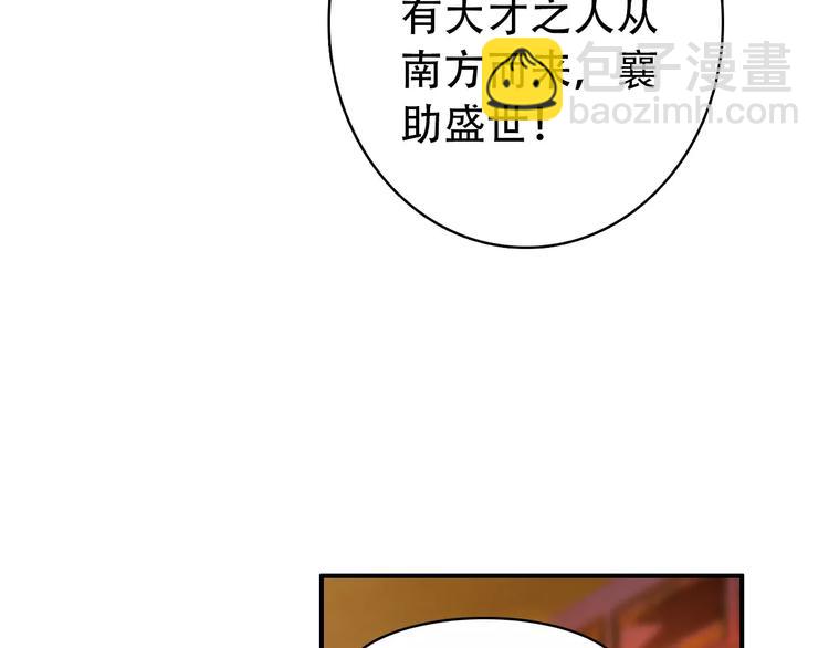 第27话 我不会让你孤军奋战(1/2)-第26话