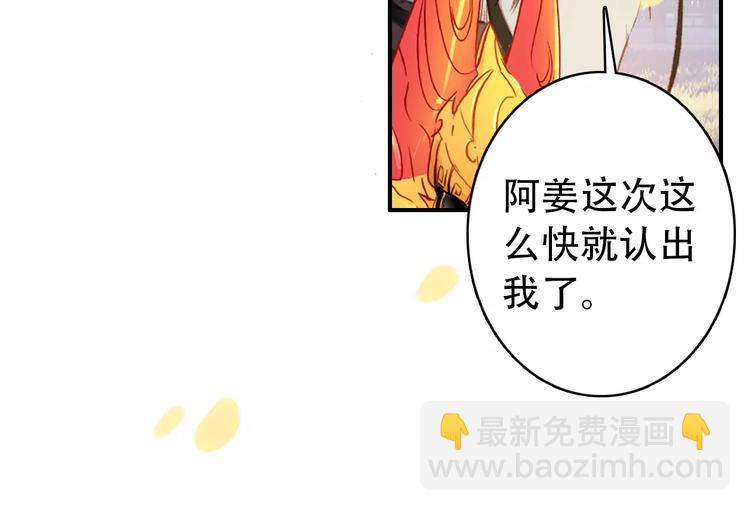 第27话 我不会让你孤军奋战(1/2)-第26话