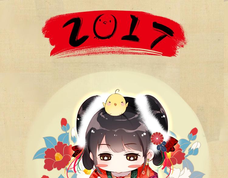 第29话 纳她为后不就可以了？！(1/2)-第28话