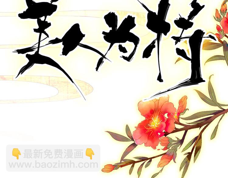 第31话 没什么大不了(1/2)-第30话