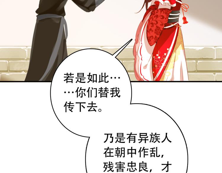 第31话 没什么大不了(1/2)-第30话