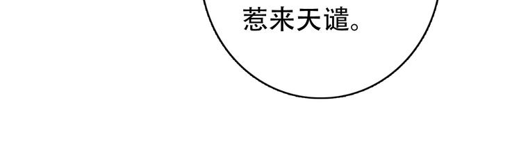 第31话 没什么大不了(1/2)-第30话