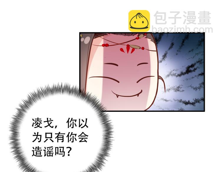 第31话 没什么大不了(1/2)-第30话