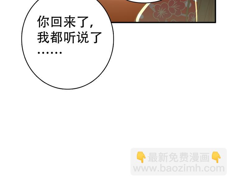 第31话 没什么大不了(1/2)-第30话