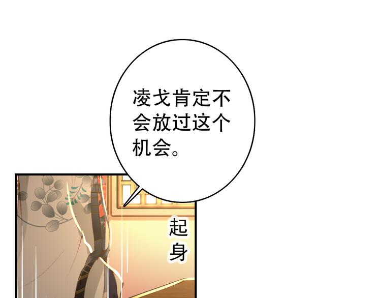 第31话 没什么大不了(1/2)-第30话