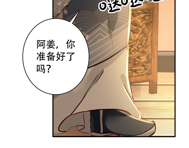 第31话 没什么大不了(1/2)-第30话