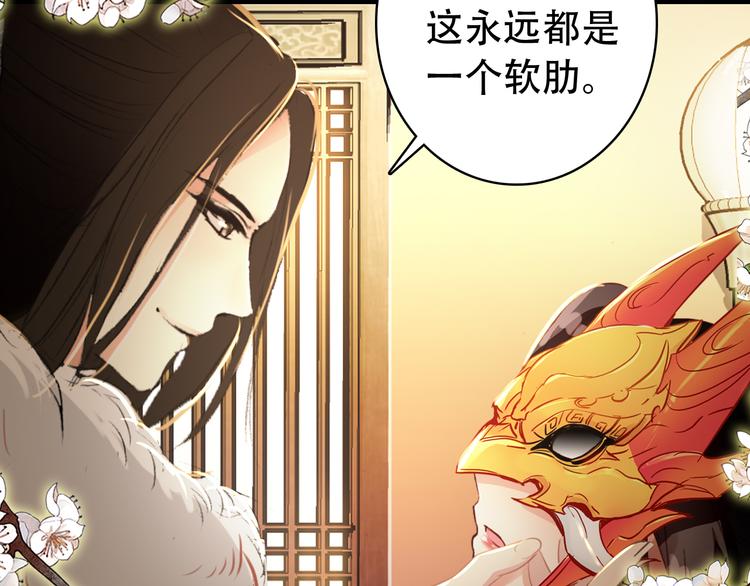 第31话 没什么大不了(1/2)-第30话