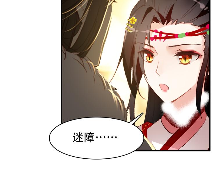第31话 没什么大不了(1/2)-第30话
