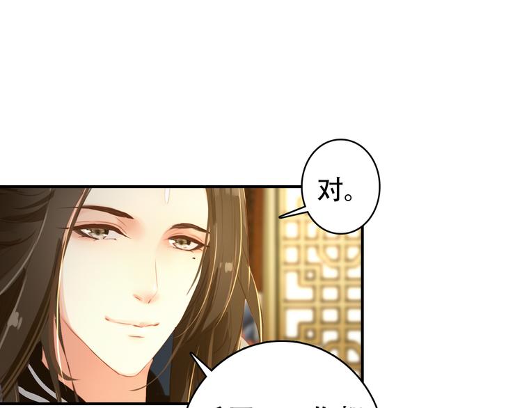 第31话 没什么大不了(1/2)-第30话