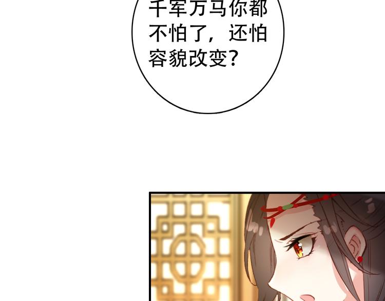 第31话 没什么大不了(1/2)-第30话