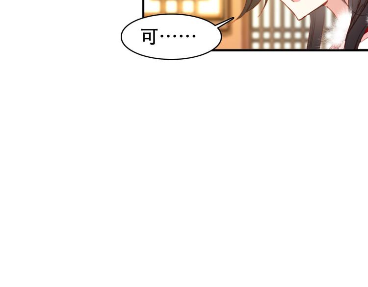 第31话 没什么大不了(1/2)-第30话