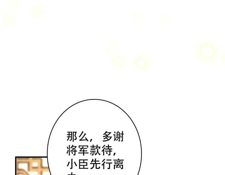 第31话 没什么大不了(1/2)-第30话