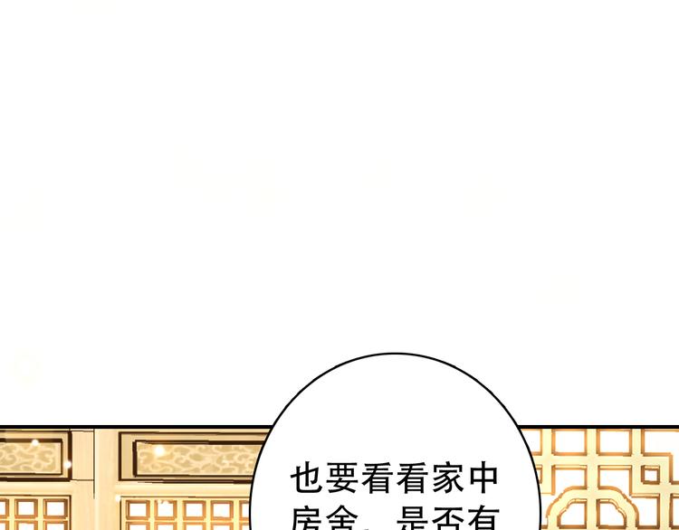 第31话 没什么大不了(1/2)-第30话