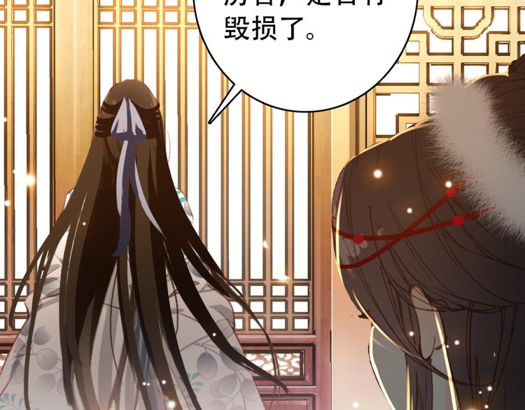 第31话 没什么大不了(1/2)-第30话