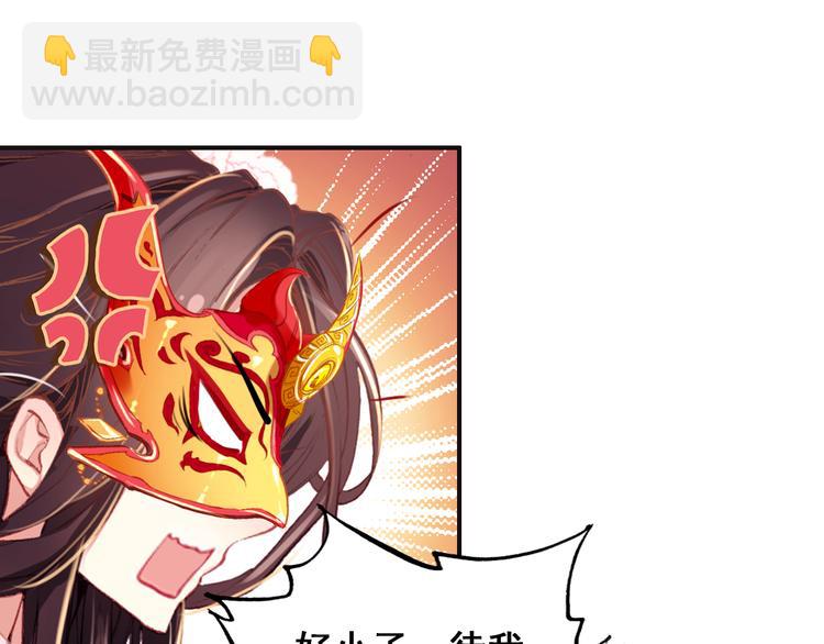第5话 藏匿的男宠竟然是&hellip;&hellip;(1/2)-第4话