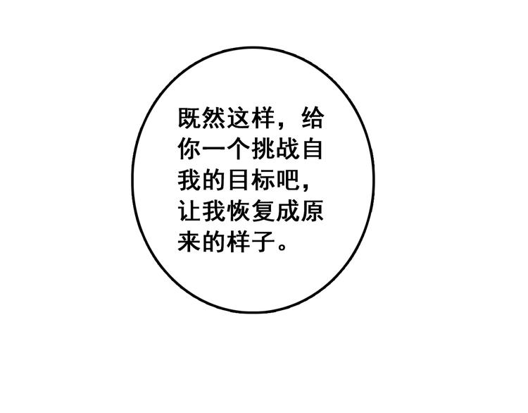 第5话 藏匿的男宠竟然是&hellip;&hellip;(1/2)-第4话
