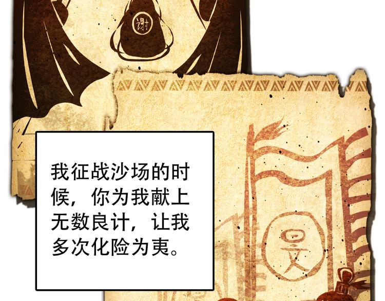 第5话 藏匿的男宠竟然是&hellip;&hellip;(1/2)-第4话