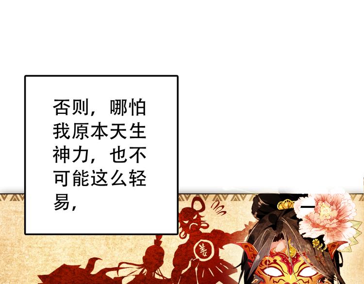 第5话 藏匿的男宠竟然是&hellip;&hellip;(1/2)-第4话