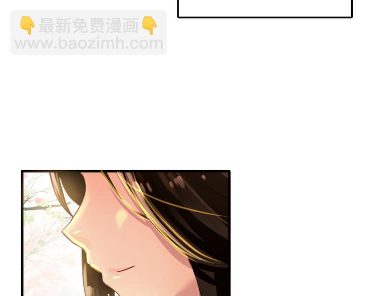 第5话 藏匿的男宠竟然是&hellip;&hellip;(1/2)-第4话