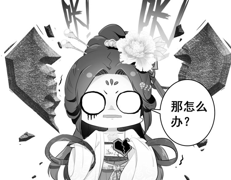 第5话 藏匿的男宠竟然是&hellip;&hellip;(1/2)-第4话