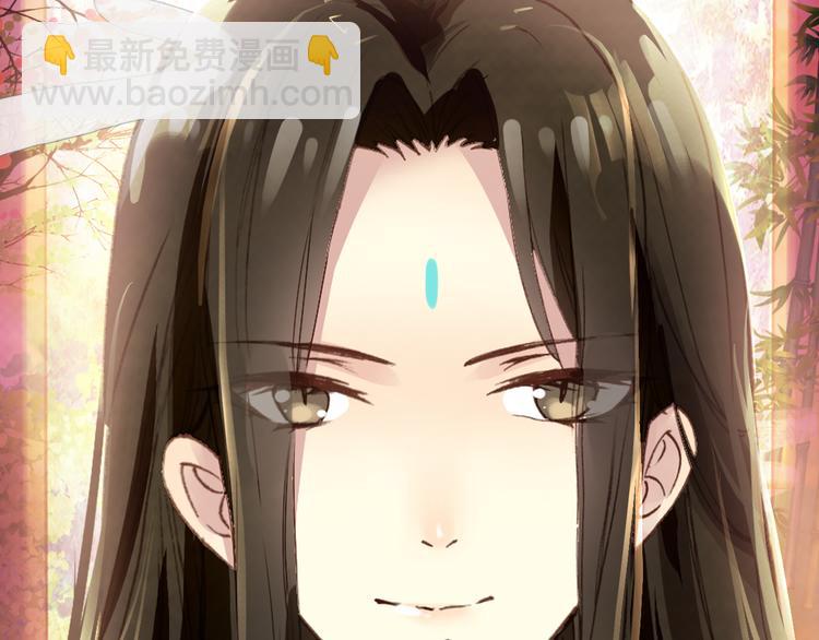 第5话 藏匿的男宠竟然是&hellip;&hellip;(1/2)-第4话