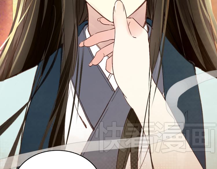 第5话 藏匿的男宠竟然是&hellip;&hellip;(1/2)-第4话