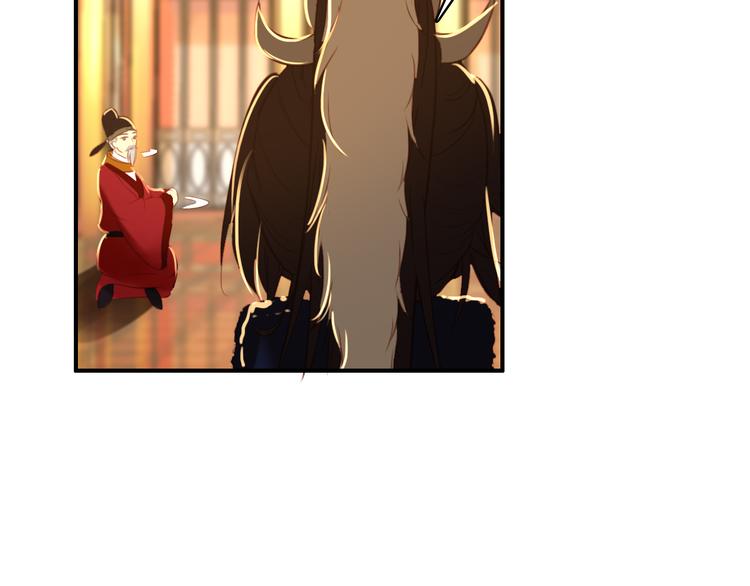 第33话 女人为祸？！(1/2)-第32话