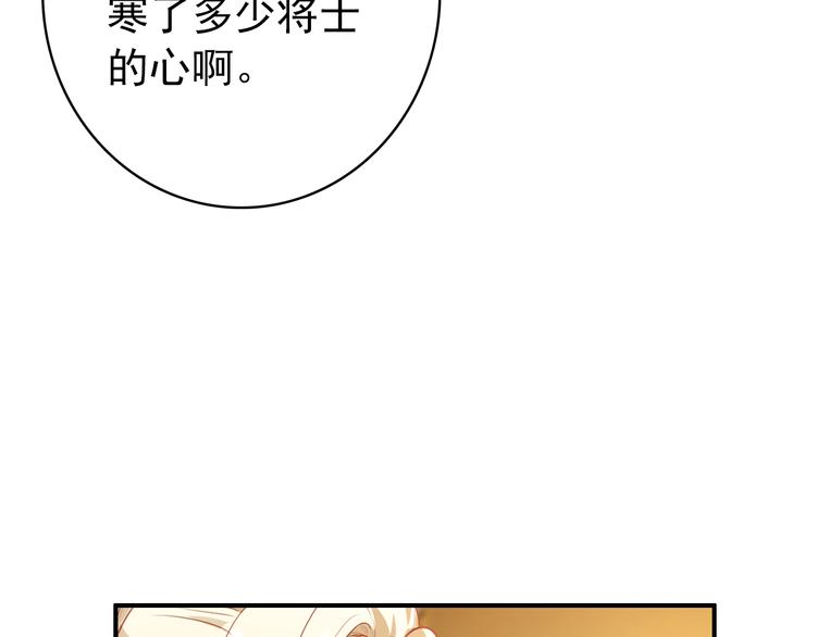 第33话 女人为祸？！(1/2)-第32话